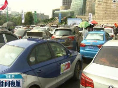 连续十九年 江西交通广播高考爱心车队再出发