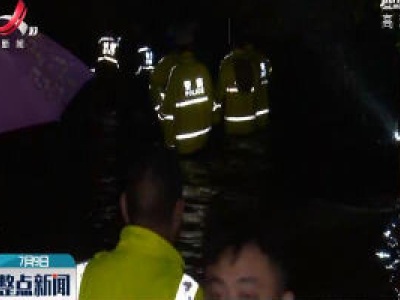 婺源：百名干警齐动手 保障群众安全