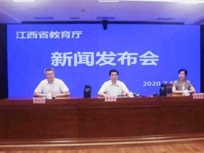 权威发布！省教育厅等五部门联合发布江西省2020年高考期间考生应注意事项