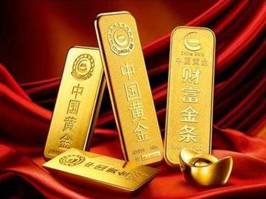 中国黄金年鉴及全球黄金、铂钯、白银年鉴中文版发布