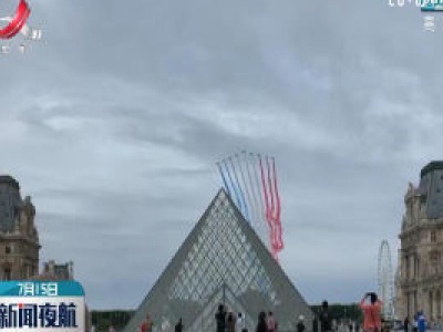 法国国庆节阅兵式致敬抗疫公民