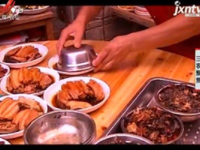 三农聚焦20200727 乡宴厨师的大“钱”途