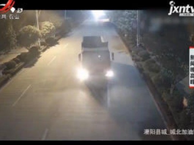 广西：惊险！货车“无人驾驶”滑行300米 致两车受损