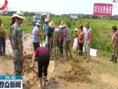 【行动起来 防汛抗洪】南昌：党员干部坚守防汛一线