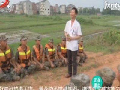 健康江西联播20200721