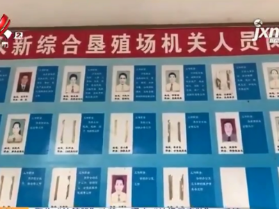 【聚焦“放管服”改革 曝光“怕慢假庸散” ·后续】吉安永新：垫付的养老金已退还 退休职工表示“舒畅了”