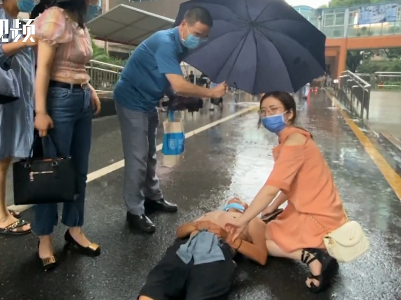 雨中“最美一跪”！90后女医生路边救治昏迷男子