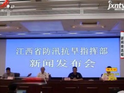 新闻晚高峰20200719