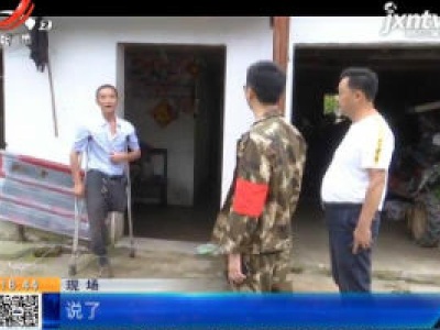 【防汛抗洪一线】九江柴桑区：江洲镇有序撤离非防汛群众 确保人员安全
