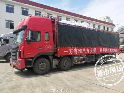 多部门联合向江西调拨防汛救灾物资 支持抗洪抢险