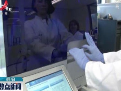 日本：科学家发现一种与细胞衰老相关新基因