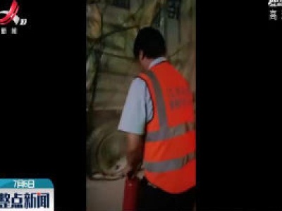 婺源：货车轮胎起火 高速收费员紧急扑救