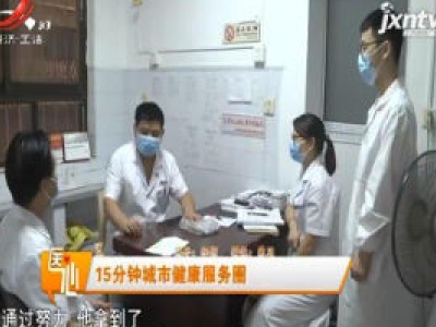 医心20200712