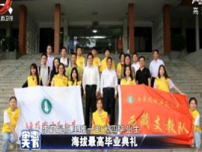 杂志天下20200707
