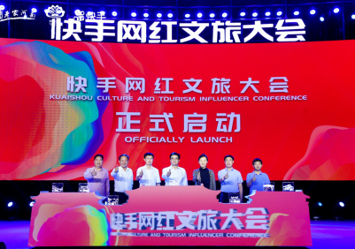 打造网红城市 让文化被看见      