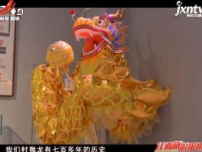 江西旅游报道20200713