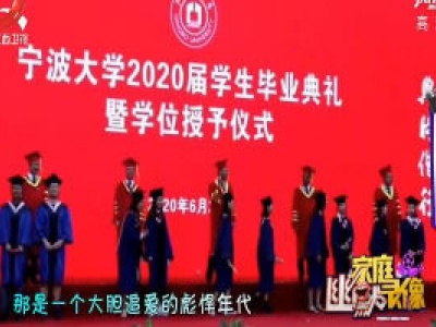 家庭幽默录像20200713