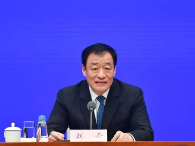 省委常委会召开会议  学习贯彻习近平总书记重要讲话精神  刘奇主持