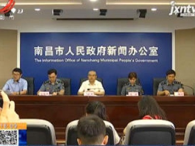 南昌：省城将全面整治交通场站