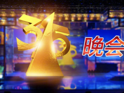 赣云看点丨央视“3·15”晚会曝光企业回应来了，你怎么看？