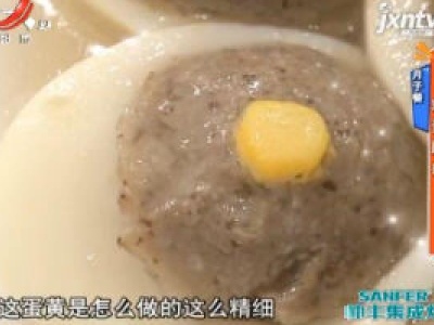 月子餐：鸡蛋酿肉