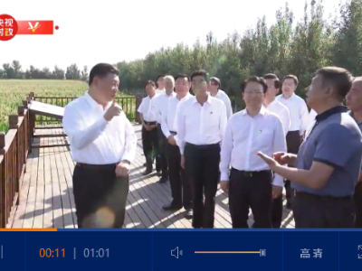 独家视频丨习近平赴吉林考察调研