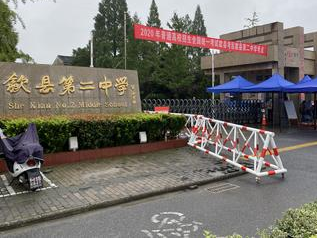 安徽歙县今日补考语文、数学两科目 启用备用卷
