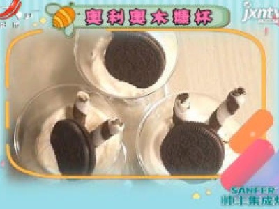 今日甜品：奥利奥木糠杯