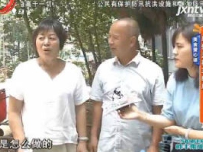 美食爱心递：恩爱夫妻互感恩