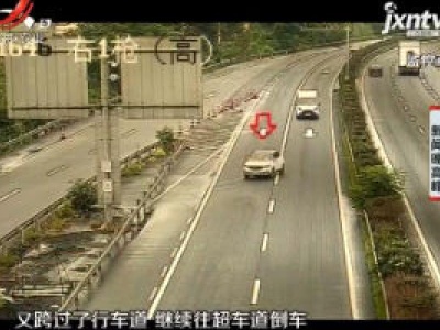南川立交：高速路上演花式倒车 结果12分没了