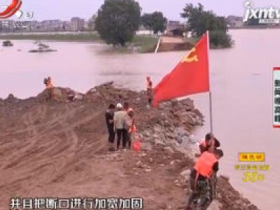 新闻晚高峰20200712
