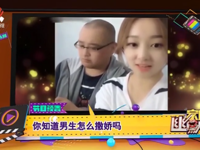 家庭幽默录像20200518
