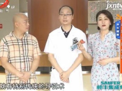 养生健康：引导术养生法