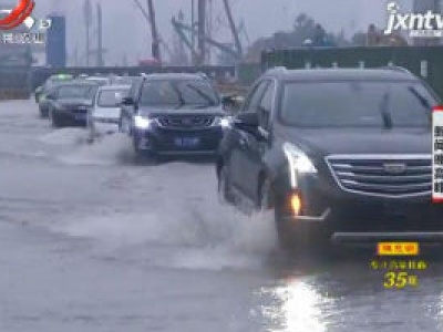 南昌高新区：多处积水 交警全员上路