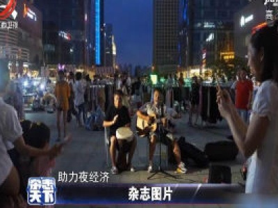 杂志天下20200701