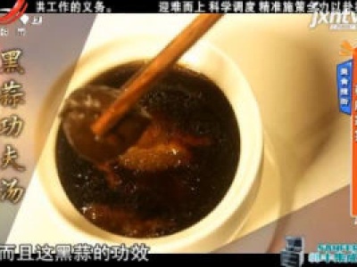 美食搜街——蔡府家宴
