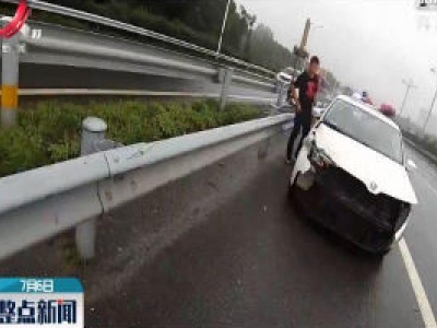 九江：雷雨季节事故多 车辆未降速而失控