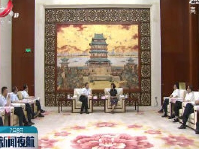 吴忠琼会见陕煤集团客人