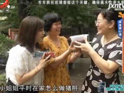 美食爱心递：无话不说好闺蜜 美食一起共分享