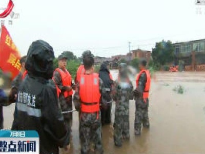 【持续强降雨来袭】紧急救援：南昌县洲上自然村200多名被困群众陆续被解救