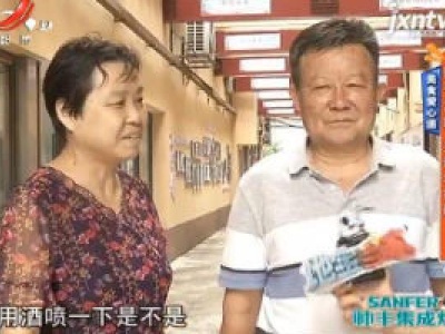 美食爱心递：携手40载 共谱幸福歌