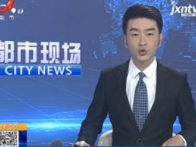 江西无本地新增病例