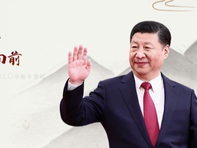 【每日一习话】万众一心加油干 越是艰险越向前