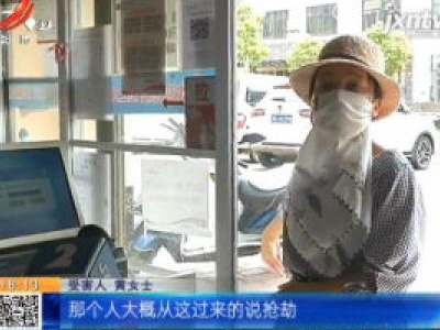 【警方】新余分宜：男子无力偿还网贷 竟进店持刀抢劫