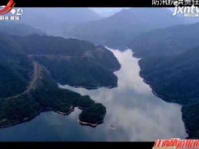 江西旅游报道20200721
