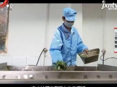 三农聚焦20200717 乡村电商 如何发展