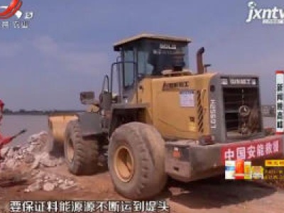 【抗洪抢险 众志成城】决口最长 难度最高 中洲圩决口开始封堵！