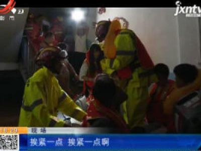 抚州乐安：200多名师生被困校园 消防往返20多次救人