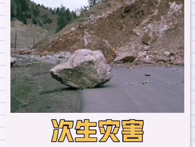 洪水过后，卫生防疫九大攻略，请收好！