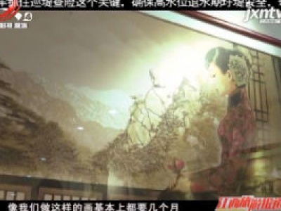 上饶：广信剪纸艺术 坚守传统与创新
